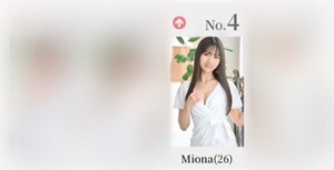 Mionaの写メ日記｜セレブ 川崎高級店ソープ