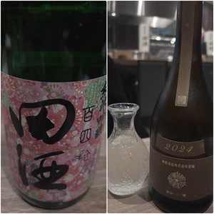 Mionaの写メ日記｜セレブ 川崎高級店ソープ