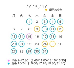 Mionaの写メ日記｜セレブ 川崎高級店ソープ