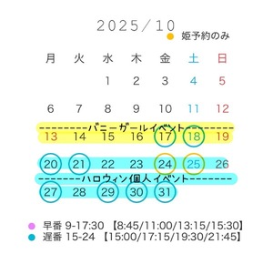 Mionaの写メ日記｜セレブ 川崎高級店ソープ