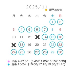 Mionaの写メ日記｜セレブ 川崎高級店ソープ