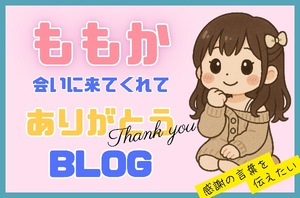 Momokaの写メ日記｜セレブ 川崎高級店ソープ
