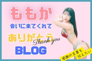 Momokaの写メ日記｜セレブ 川崎堀之内高級店ソープ