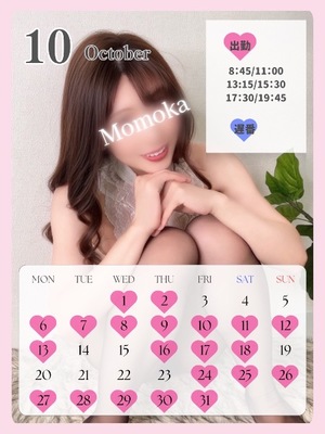 Momokaの写メ日記｜セレブ 川崎高級店ソープ