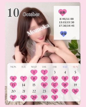 Momokaの写メ日記｜セレブ 川崎高級店ソープ