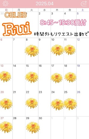 Ruiの写メ日記｜セレブ 川崎高級店ソープ