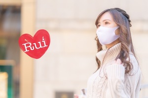 Ruiの写メ日記｜セレブ 川崎高級店ソープ