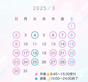 Airiの写メ日記｜セレブ 川崎高級店ソープ