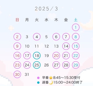 Airiの写メ日記｜セレブ 川崎高級店ソープ