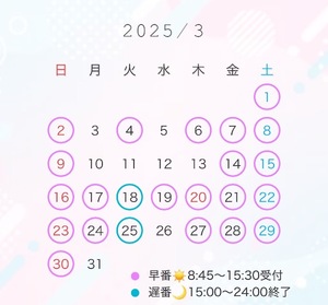 Airiの写メ日記｜セレブ 川崎高級店ソープ