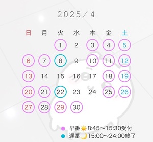 Airiの写メ日記｜セレブ 川崎高級店ソープ