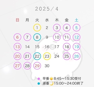 Airiの写メ日記｜セレブ 川崎高級店ソープ