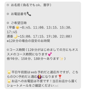 Airiの写メ日記｜セレブ 川崎高級店ソープ