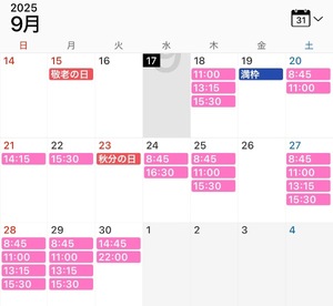 Airiの写メ日記｜セレブ 川崎高級店ソープ