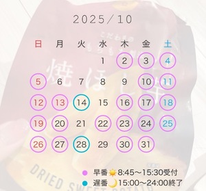 Airiの写メ日記｜セレブ 川崎高級店ソープ