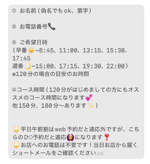 Airiの写メ日記｜セレブ 川崎高級店ソープ