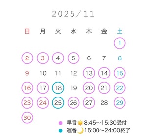 Airiの写メ日記｜セレブ 川崎高級店ソープ