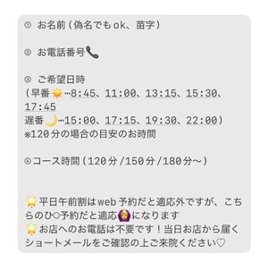 Airiの写メ日記｜セレブ 川崎高級店ソープ