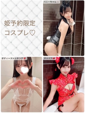 Saraの写メ日記｜セレブ 川崎高級店ソープ