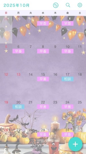 Saraの写メ日記｜セレブ 川崎高級店ソープ