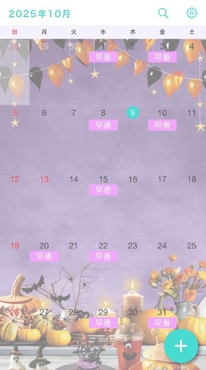 Saraの写メ日記｜セレブ 川崎高級店ソープ