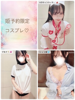 Saraの写メ日記｜セレブ 川崎高級店ソープ