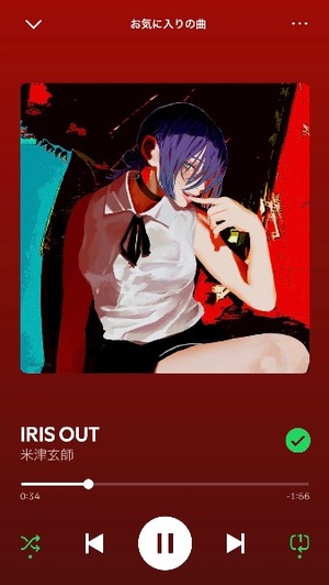 Saraの写メ日記｜セレブ 川崎高級店ソープ