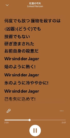 Saraの写メ日記｜セレブ 川崎高級店ソープ