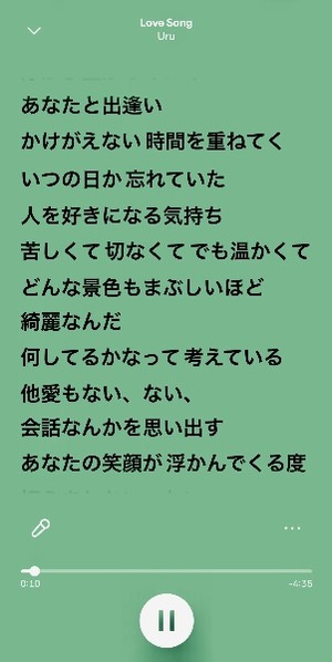 Saraの写メ日記｜セレブ 川崎高級店ソープ
