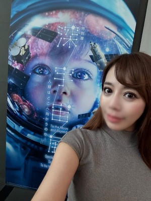 Serinaの写メ日記｜セレブ 川崎高級店ソープ