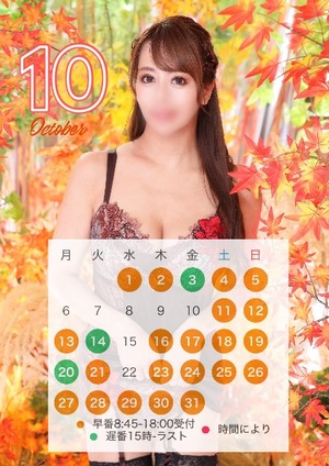 Serinaの写メ日記｜セレブ 川崎高級店ソープ