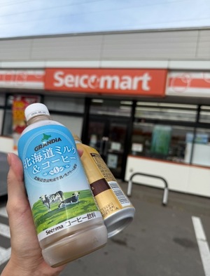 Serinaの写メ日記｜セレブ 川崎高級店ソープ