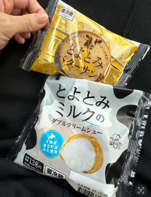 Serinaの写メ日記｜セレブ 川崎高級店ソープ