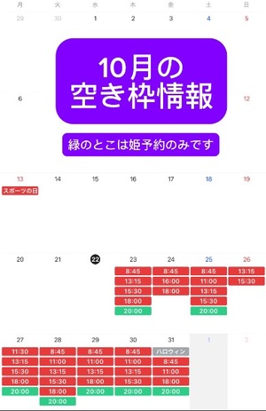 Serinaの写メ日記｜セレブ 川崎高級店ソープ