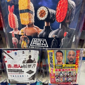 Momoseの写メ日記｜セレブ 川崎高級店ソープ