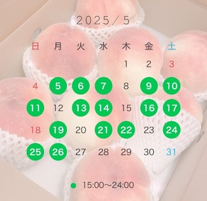 Momoseの写メ日記｜セレブ 川崎高級店ソープ