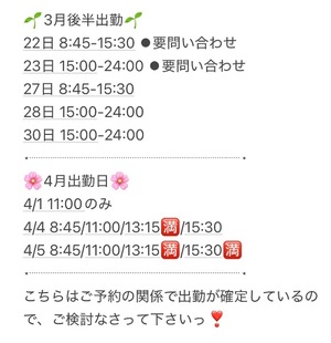 Ibukiの写メ日記｜セレブ 川崎高級店ソープ
