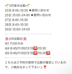 Ibukiの写メ日記｜セレブ 川崎高級店ソープ