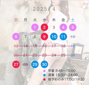 Ibukiの写メ日記｜セレブ 川崎高級店ソープ