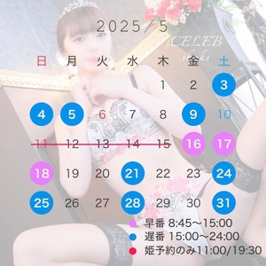Ibukiの写メ日記｜セレブ 川崎高級店ソープ