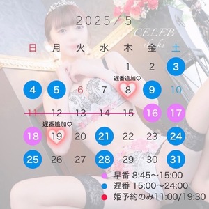Ibukiの写メ日記｜セレブ 川崎高級店ソープ