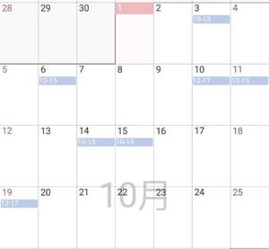 まやの写メ日記|クラブハウスシェル 川崎堀之内高級店ソープ