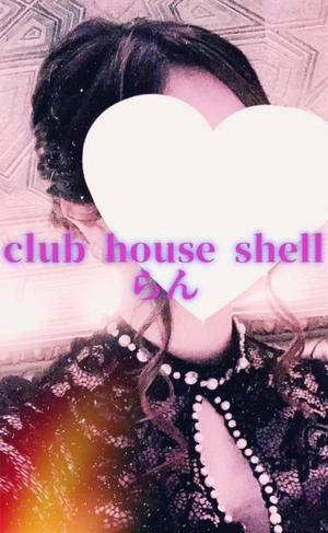 らんの写メ日記|クラブハウスシェル 川崎堀之内高級店ソープ