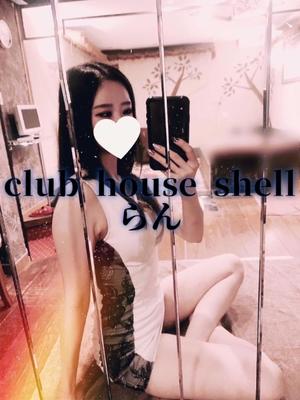 らんの写メ日記|クラブハウスシェル 川崎堀之内高級店ソープ