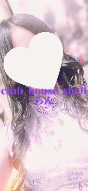 らんの写メ日記|クラブハウスシェル 川崎堀之内高級店ソープ