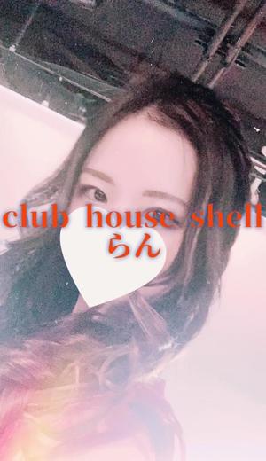 らんの写メ日記|クラブハウスシェル 川崎堀之内高級店ソープ