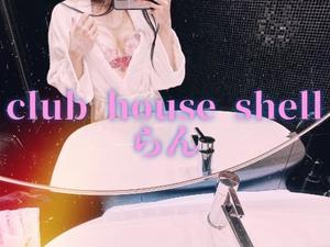 らんの写メ日記|クラブハウスシェル 川崎堀之内高級店ソープ