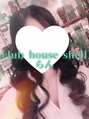らんの写メ日記|クラブハウスシェル 川崎堀之内高級店ソープ