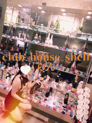 らんの写メ日記|クラブハウスシェル 川崎堀之内高級店ソープ