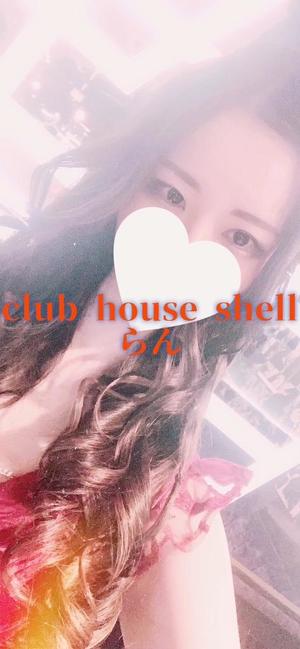 らんの写メ日記|クラブハウスシェル 川崎堀之内高級店ソープ
